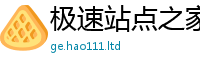 2025新澳门天天精准大全谜语对王中王493333WWW马头诗